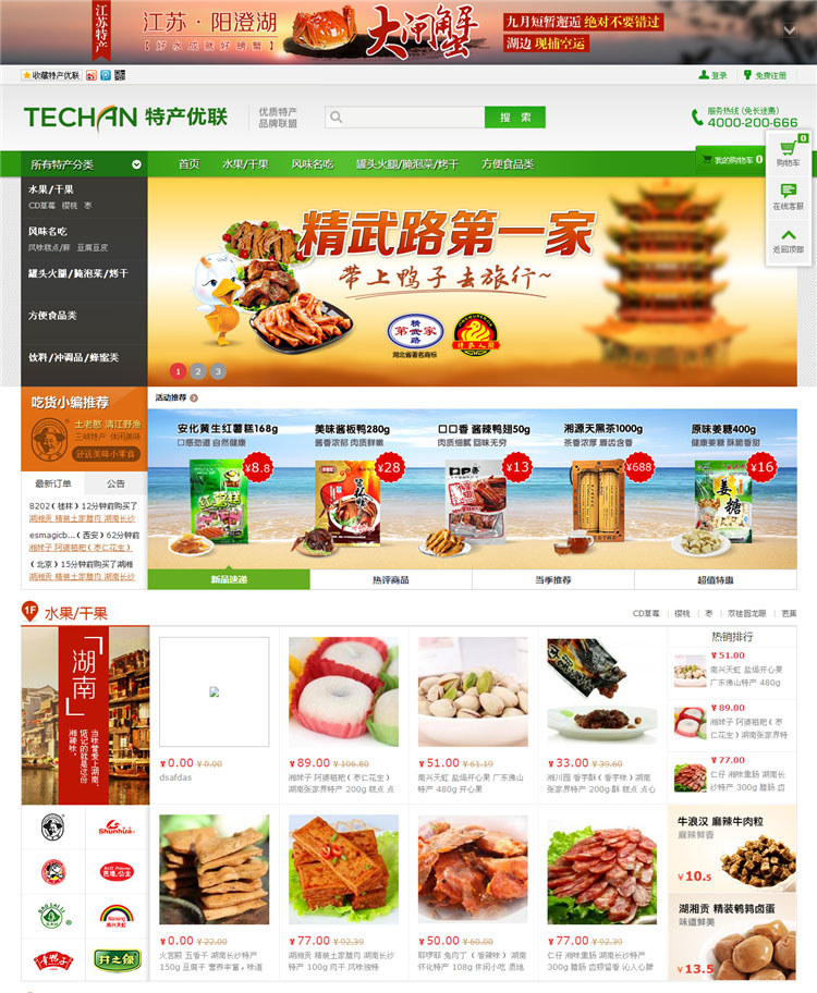 ���خa(ch��n)�̳����Gɫ����L�������֙C��