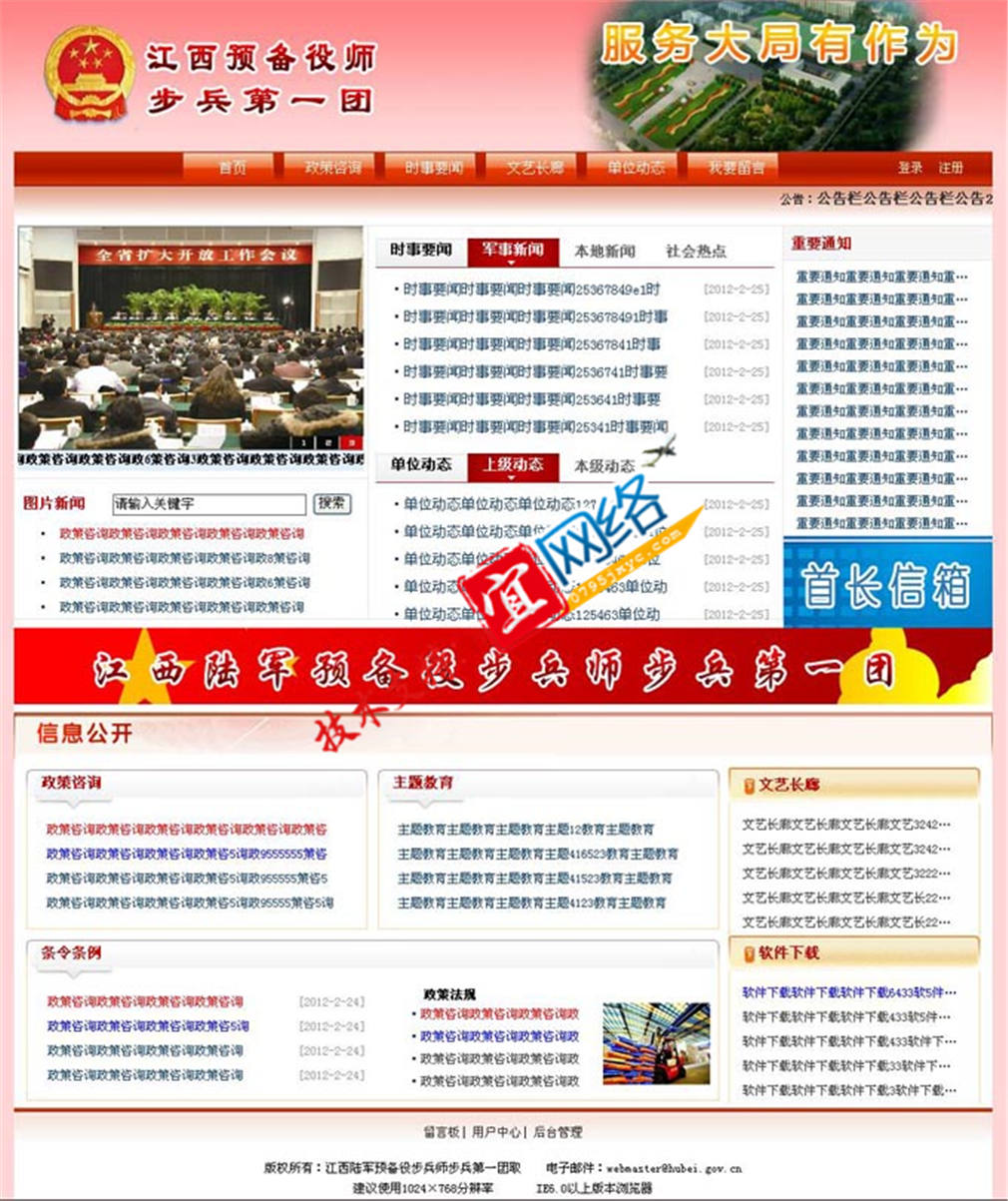 �����܊�A���۲�����������һ�F�W(w��ng)վ���